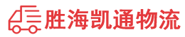 潮州到鸡冠区物流公司